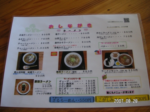 s_PICT0306.jpg
